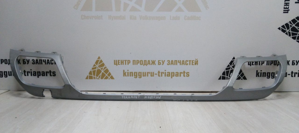 Накладка заднего бампера Volkswagen Teramont 17-20 oem 3CN807568