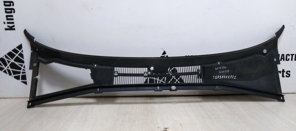 Жабо панель стеклоочистителя Chevrolet Niva oem 21238212731 (скл-3)