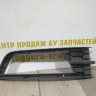 Решетка переднего бампера левая бу Skoda Octavia A7 OEM 5E0807681