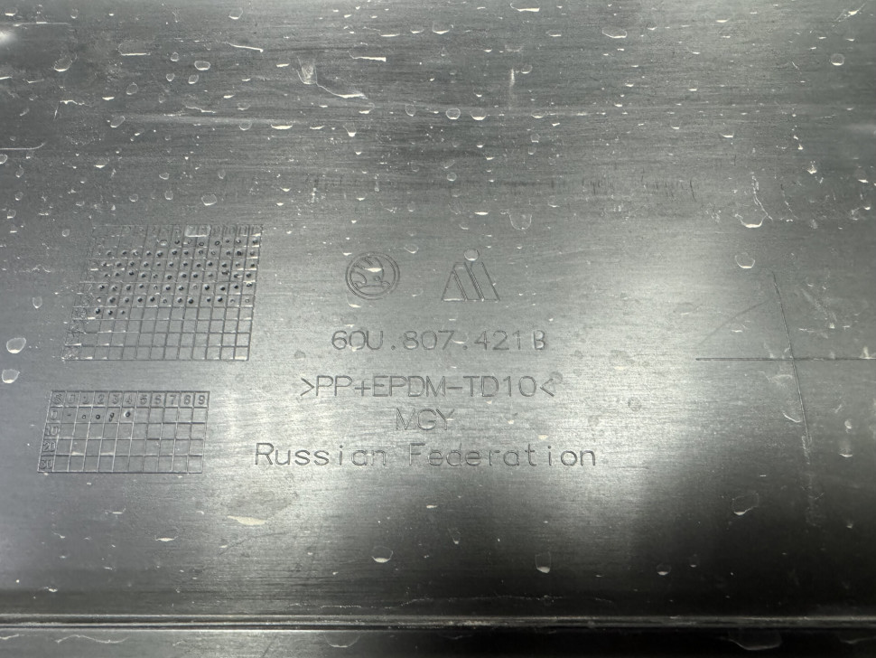 Бампер задний бу Skoda Rapid OEM 60U807421 Бампер задний бу Skoda Rapid OEM 60U807421