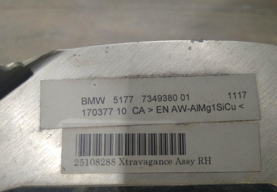 Накладка правого порога бу BMW X6 F16 OEM 51777349380