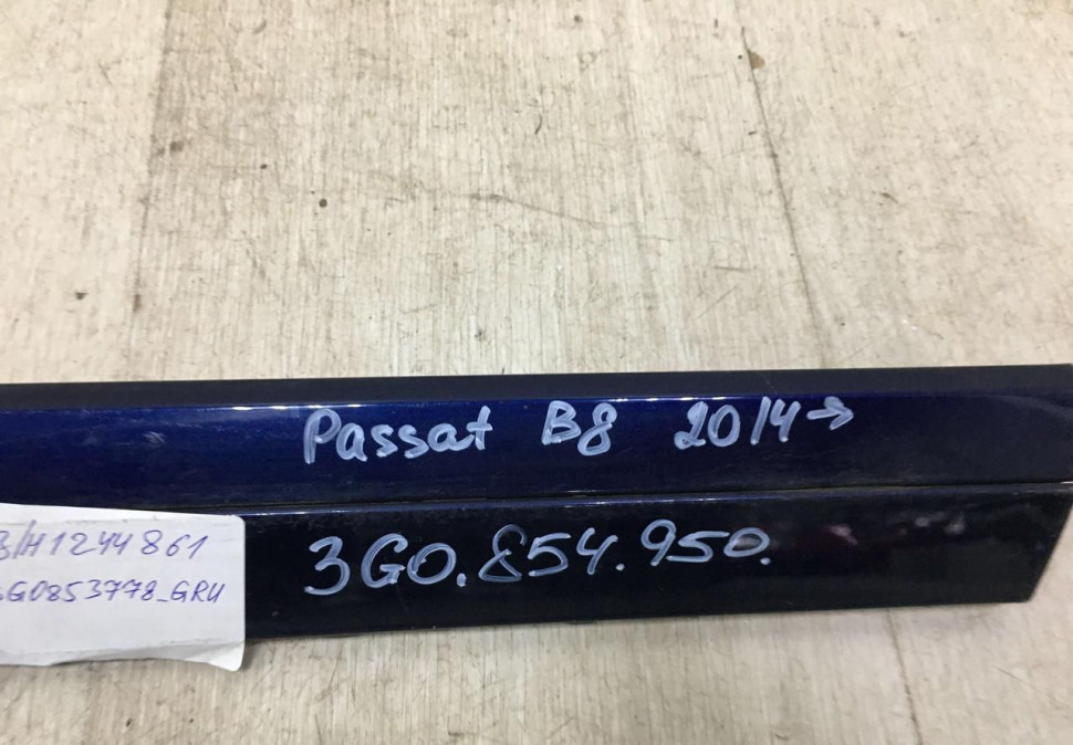 Молдинг двери задний правый Volkswagen Passat B8 oem 3G0854950 Молдинг двери задний правый Volkswagen Passat B8 oem 3G0854950