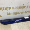 Молдинг двери задний правый Volkswagen Passat B8 oem 3G0854950 Молдинг двери задний правый Volkswagen Passat B8 oem 3G0854950
