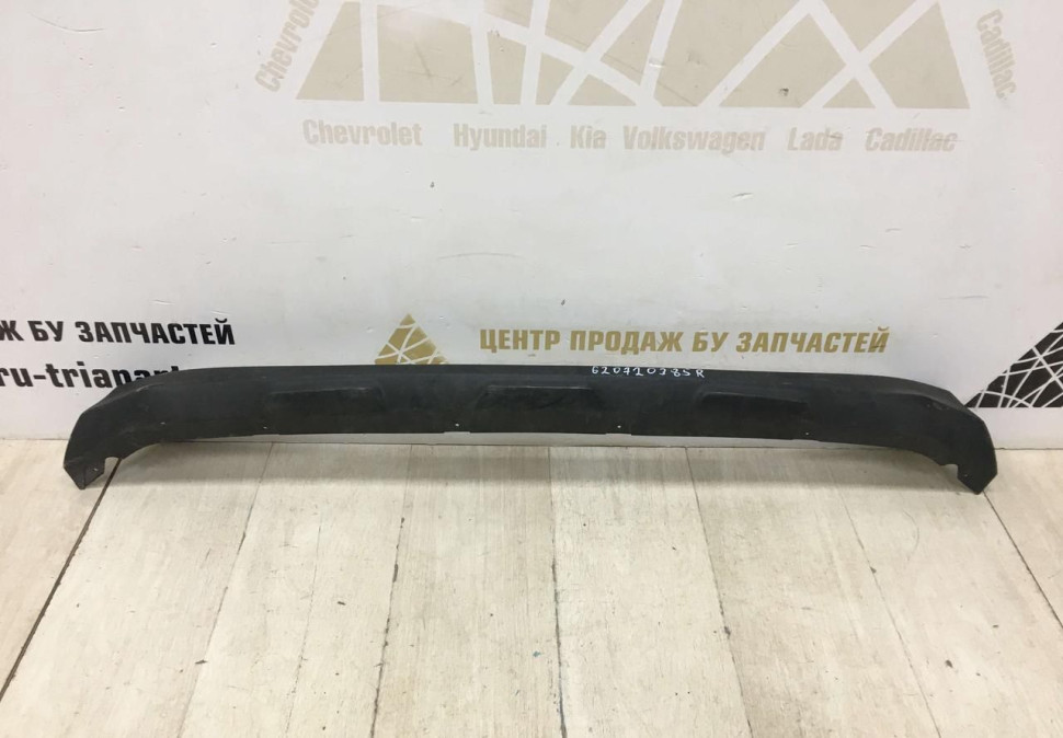 Накладка переднего бампера нижняя Renault Kaptur OEM 620720385R Накладка переднего бампера нижняя Renault Kaptur OEM 620720385R