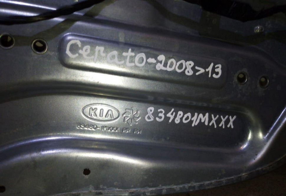 Стеклоподъемник Kia Cerato 2008-2013 oem 834801M050 (скл-3) Стеклоподъемник Kia Cerato 2008-2013 oem 834801M050 (скл-3)