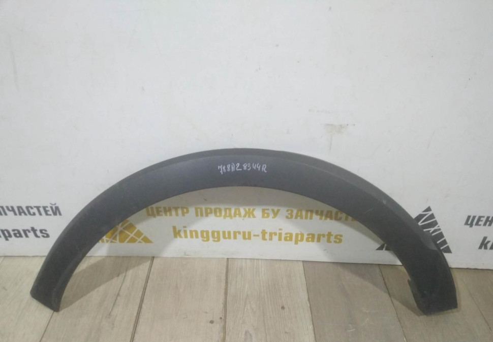 Молдинг крыла задний правый бу Renault Kaptur OEM 788A28344R
