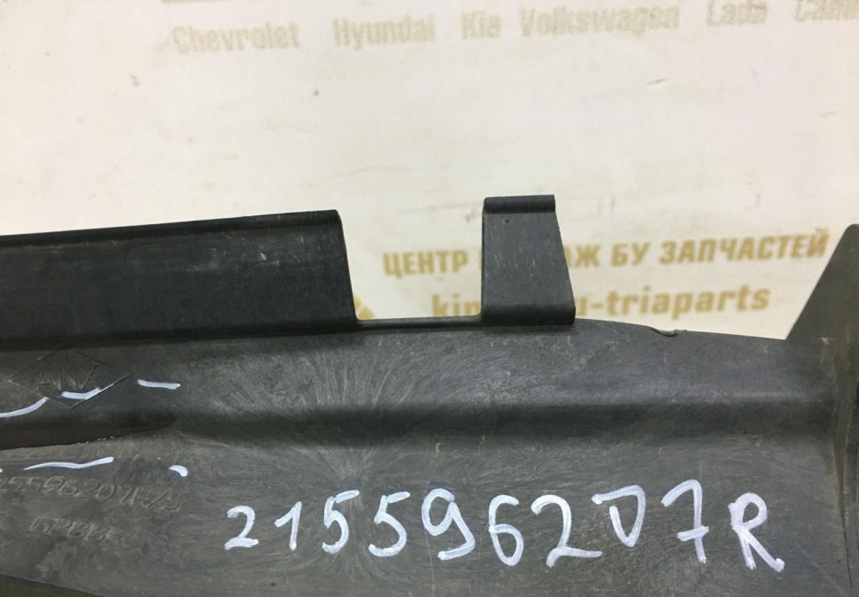 Дефлектор радиатора Renault Logan 2 OEM 215596207R Дефлектор радиатора Renault Logan 2 OEM 215596207R