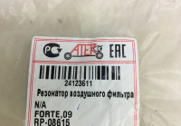 Резонатор воздушного фильтра Kia Cerato 2 oem 281902H000