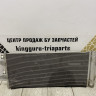 Радиатор кондиционера BMW X2 F39 OEM 64536819644