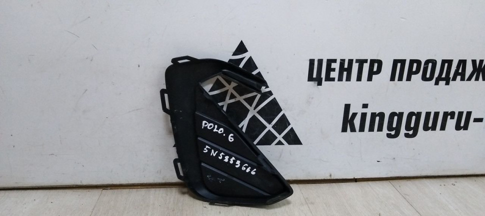 Решетка переднего бампера правая Volkswagen Polo 6 (20>) oem 6n5853666