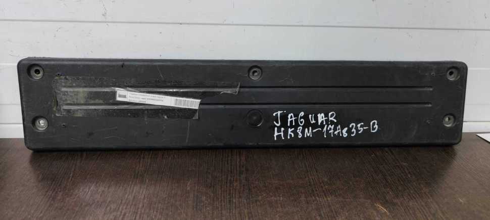Подиум номерного знака Jaguar F-Pace 2016> oem HK8M17A835B