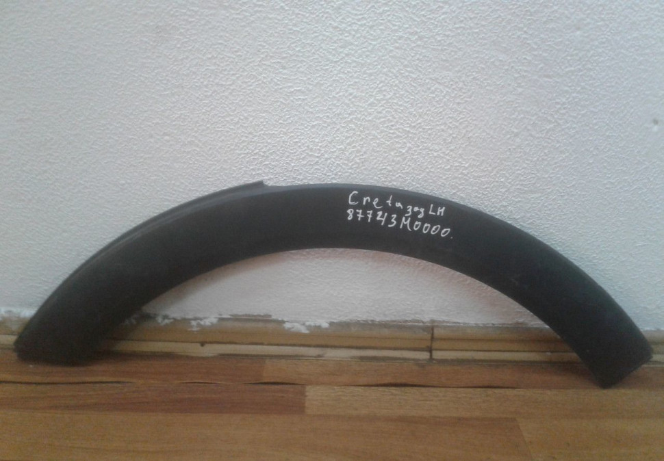 Расширитель арки крыла передний левый Hyundai Creta oem 87713M0000