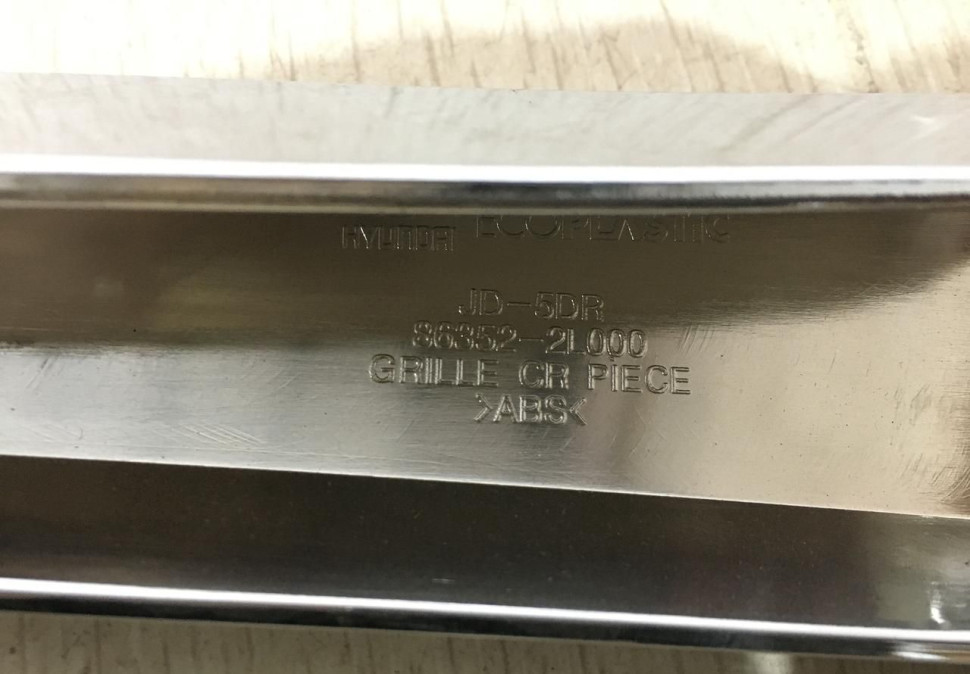 Молдинг решетки радиатора Hyundai I30 (07-10) oem 863522L000