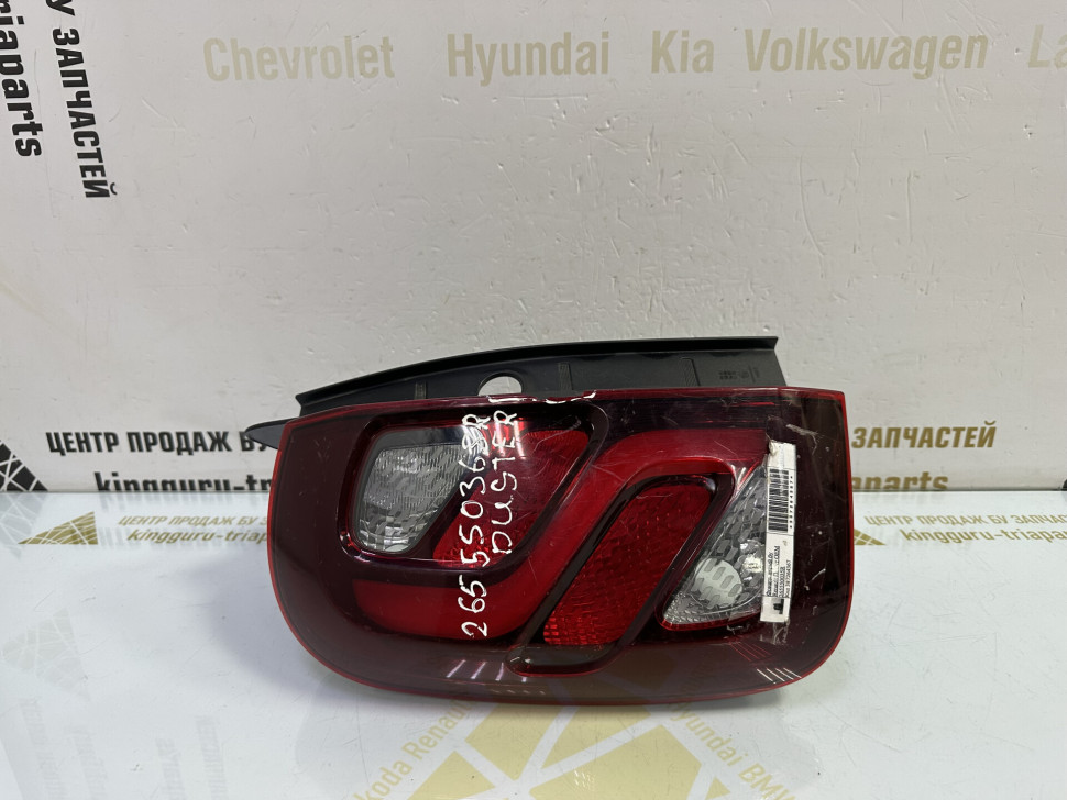 Фонарь левый бу Renault Duster OEM 265550368R Фонарь левый бу Renault Duster OEM 265550368R