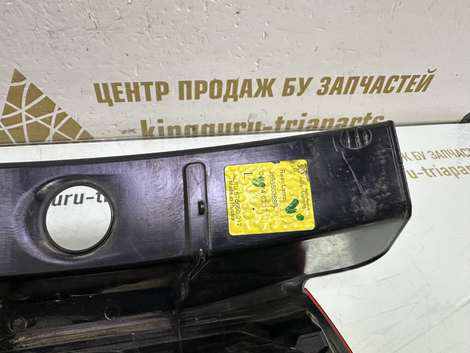 Фонарь левый бу Renault Duster OEM 265550368R Фонарь левый бу Renault Duster OEM 265550368R