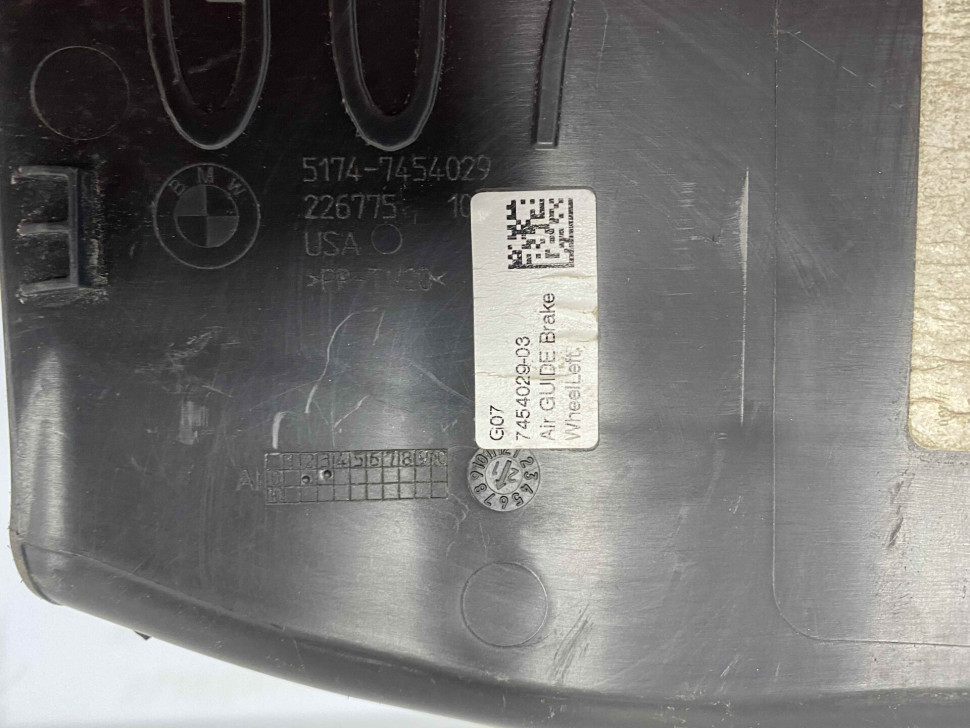 Воздуховод тормозного механизма левый BMW Х5 G05 OEM 51747454029 Воздуховод тормозного механизма левый BMW Х5 G05 OEM 51747454029