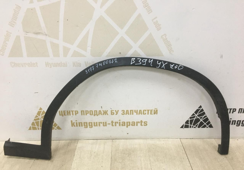 Молдинг крыла передний правый BMW X3 G01 OEM 51777400672