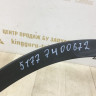 Молдинг крыла передний правый BMW X3 G01 OEM 51777400672 Молдинг крыла передний правый BMW X3 G01 OEM 51777400672