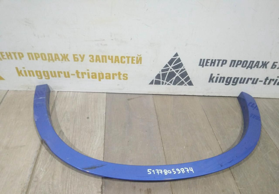 Молдинг крыла задний правый бу BMW X1 F48 M-Pack OEM 51778059874