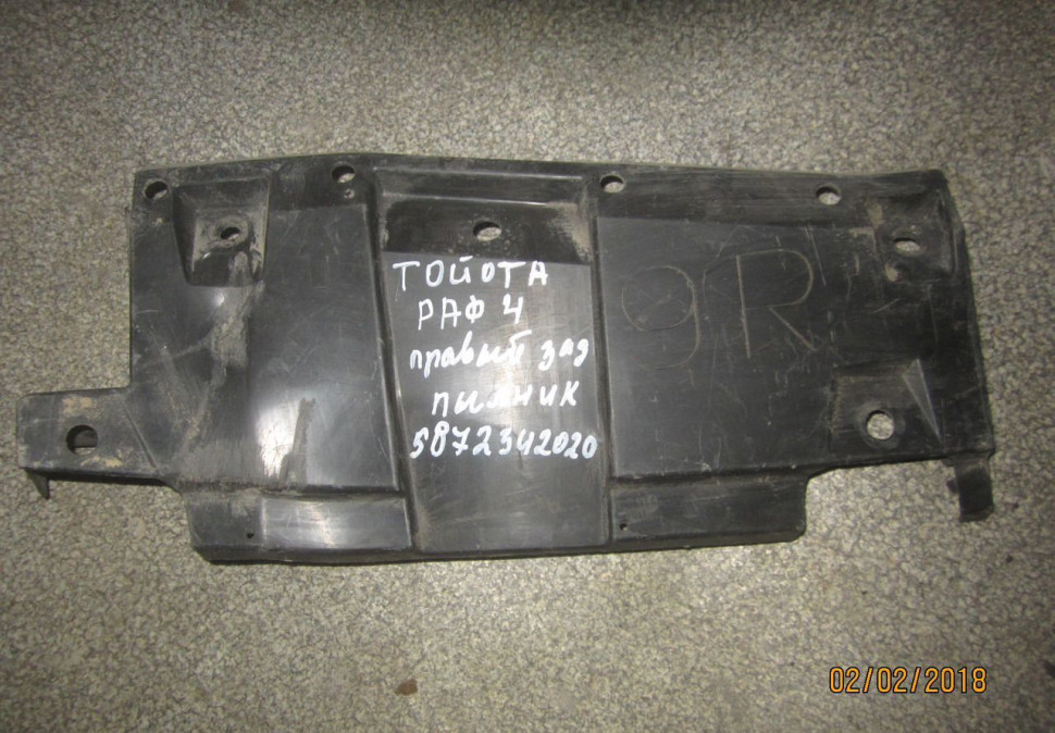 Пыльник заднего бампера правый Toyota Rav4 oem 5872342020 (cкл-3)