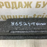 Абсорбер переднего бампера Genesis GV80 OEM 86521T6000 Абсорбер переднего бампера Genesis GV80 OEM 86521T6000
