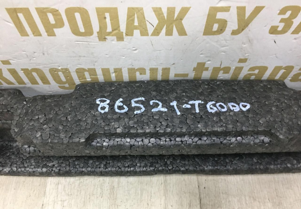 Абсорбер переднего бампера Genesis GV80 OEM 86521T6000 Абсорбер переднего бампера Genesis GV80 OEM 86521T6000