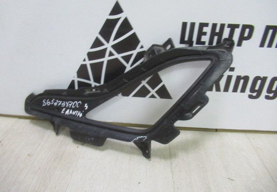Решетка птф левая Hyundai Elantra 5 MD рест oem 865273X700