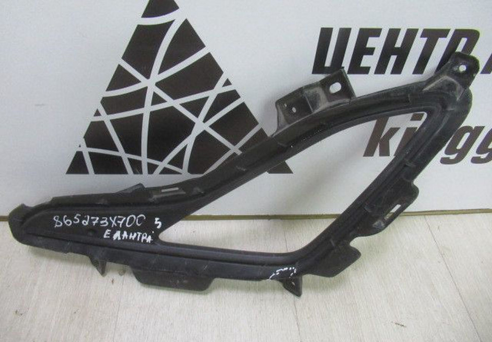 Решетка птф левая Hyundai Elantra 5 MD рест oem 865273X700