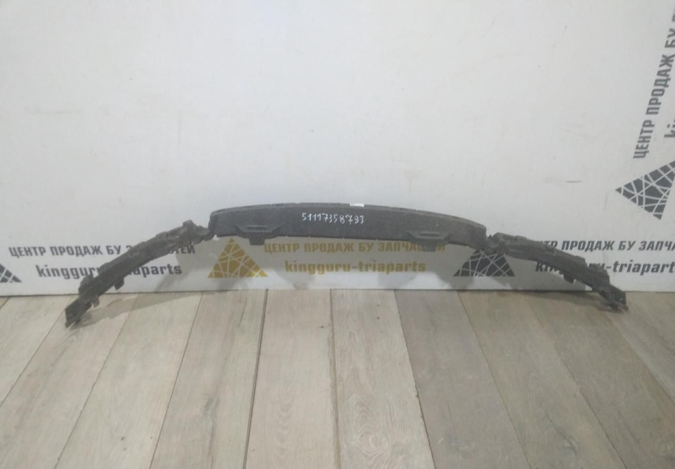 Абсорбер переднего бампера бу BMW 7 G11 OEM 51117358793