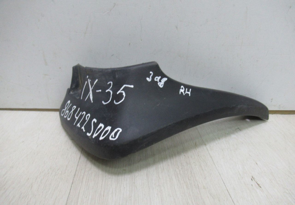 Брызговик задний правый Hyundai ix35 Oem 868422S000