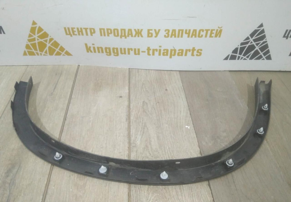 Молдинг крыла задний правый бу BMW X1 F48 OEM 51777332340