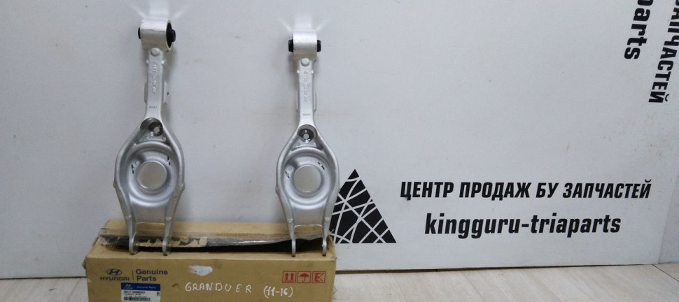 Рычаг подвески Hyundai i40 / Graduer oem 552773V888QQH