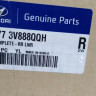 Рычаг подвески Hyundai i40 / Graduer oem 552773V888QQH
