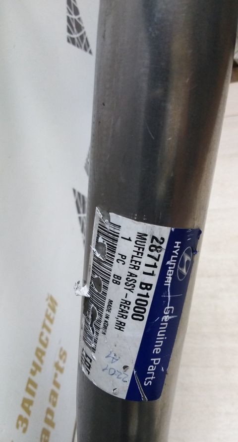 Глушитель основной Hyundai Genesis 2 G80 13-16 oem 28711B1000 (скл-3)