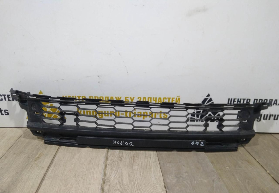 Решетка переднего бампера бу Skoda Kodiaq OEM 565853677