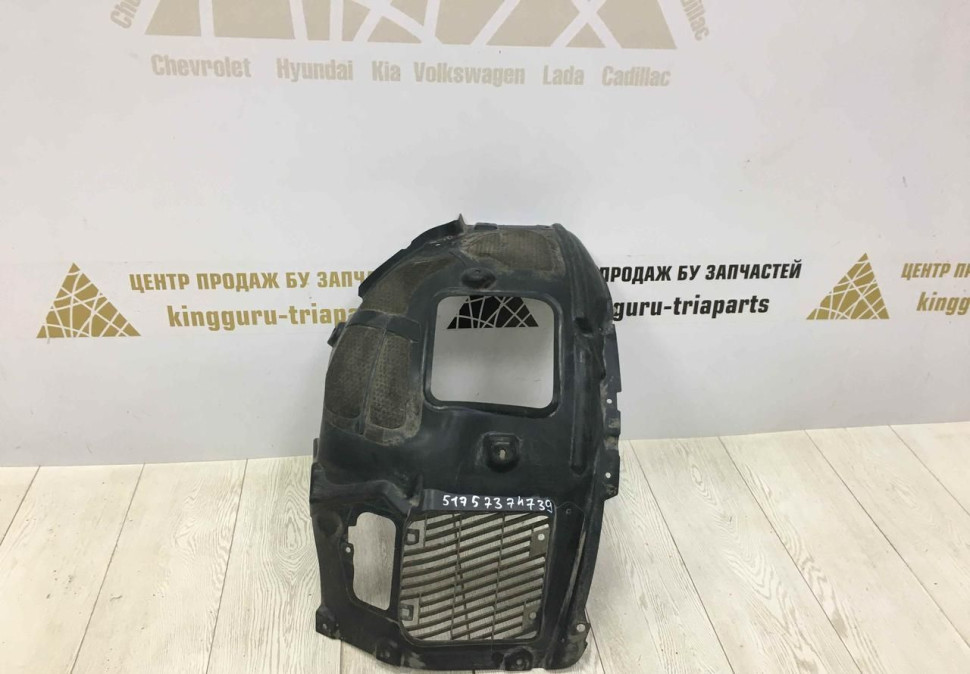 Подкрылок передний левый BMW 6 G32 GT OEM 51757374739