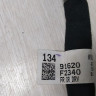 Проводка двери передней левой Hyundai Elantra 6 15-20 oem 91620F2340
