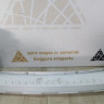 Бампер задний Renault Dokker OEM 850226654R Бампер задний Renault Dokker OEM 850226654R