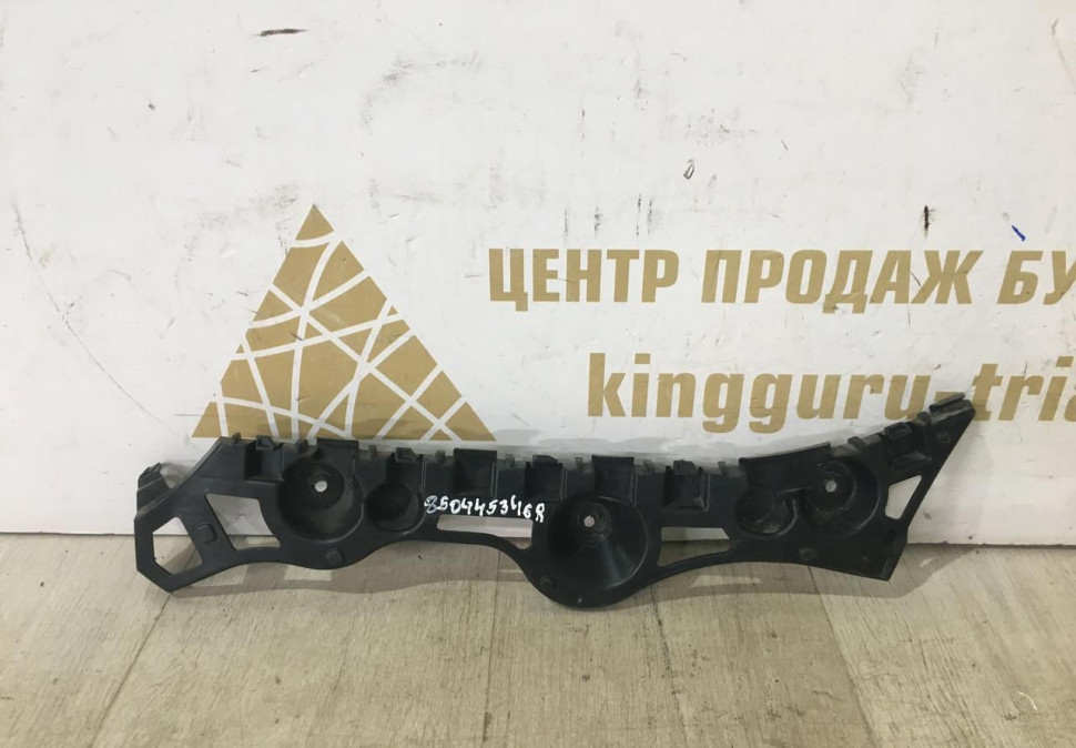 Кронштейн заднего бампера правый Renault Logan 2 OEM 850445346R