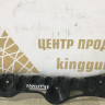Кронштейн заднего бампера правый Renault Logan 2 OEM 850445346R