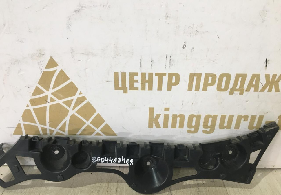 Кронштейн заднего бампера правый Renault Logan 2 OEM 850445346R