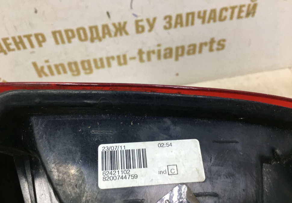 Фонарь правый Renault Logan 1 рестайлинг OEM 8200744759 Фонарь правый Renault Logan 1 рестайлинг OEM 8200744759