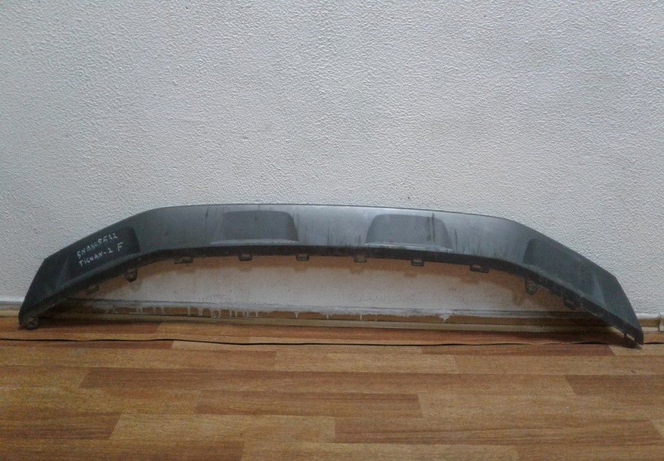 Спойлер (юбка) переднего бампера Volkswagen Tiguan 2 (16>) (потертости) oem 5NA805532