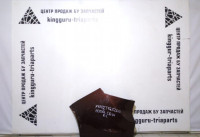 Накладка заднего бампера левая Honda CR-V4 oem 71502T1gzz00 (скл-3)