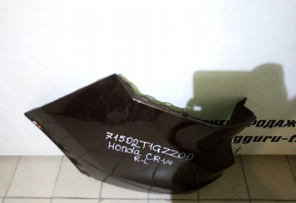 Накладка заднего бампера левая Honda CR-V4 oem 71502T1gzz00 (скл-3) Накладка заднего бампера левая Honda CR-V4 oem 71502T1gzz00 (скл-3)