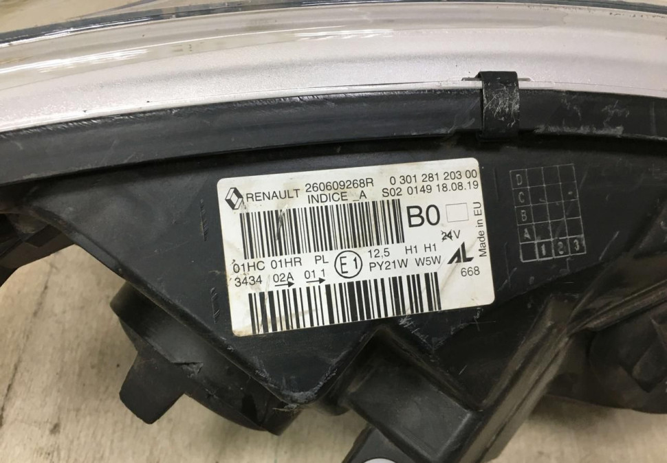 Фара левая Renault Kaptur OEM 260609268R