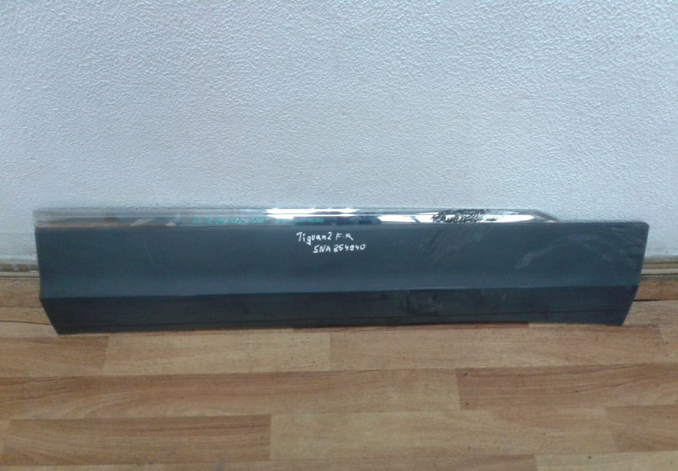 Молдинг двери передний правый Volkswagen Tiguan 2 oem 5na854940 (дефект) (скл-3)