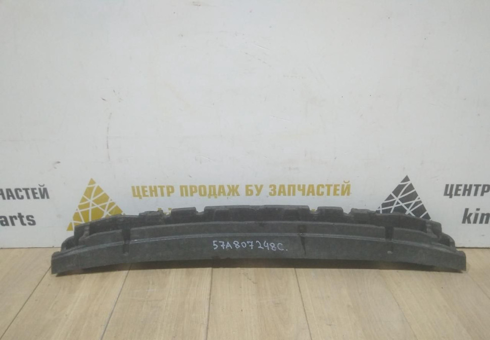 Абсорбер переднего бампера бу Skoda Karoq OEM 57A807248C