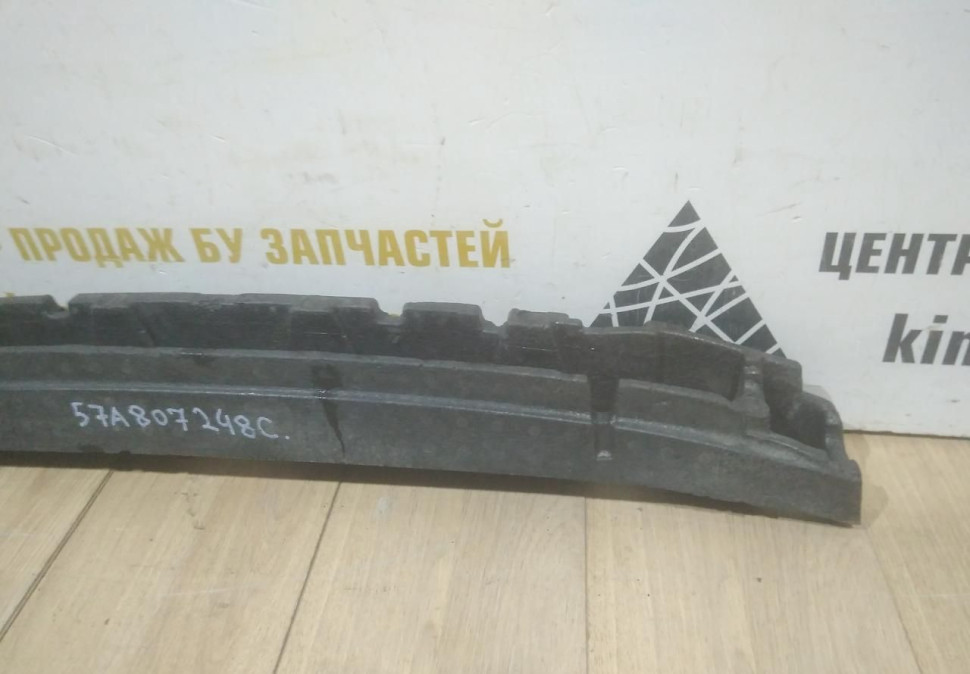 Абсорбер переднего бампера бу Skoda Karoq OEM 57A807248C Абсорбер переднего бампера бу Skoda Karoq OEM 57A807248C