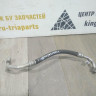 Трубка кондиционера бу BMW X1 F48 OEM 64539209722